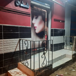 Huda Beauty Center
