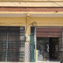Hammi Cosmetics Ouargla