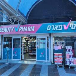Beauty Pharm Nof HaGalil