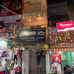 GuruNanak Store