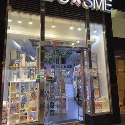UME COSME