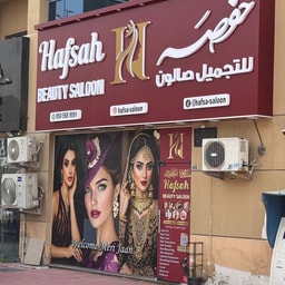 Hafsa Beauty Saloon
