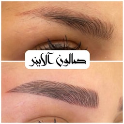 Eyeliner Salon for Bridal and Ladies Beauty
