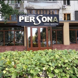 Persona Beauty Salon