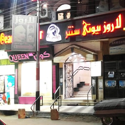 Beauty Center Larose Monsieur Atef