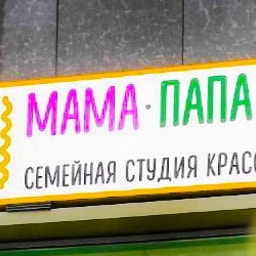 Mama Papa Ya