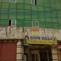 Women's Haven Beauty Spa