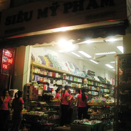 Super Cosmetics