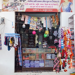 Balaji Cosmetics