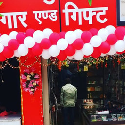 Shagun Shringar and Gift