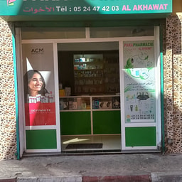 Parapharmacie Al Akhawat