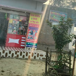Priyanka Cosmetic and Gift Corner