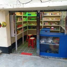 Jahanara cosmetics and gift corner