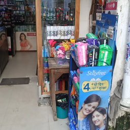 Jai Durga Cosmetics