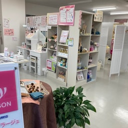CE Salon La Plage Oita
