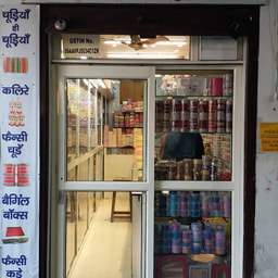 Asha Shopping Centre