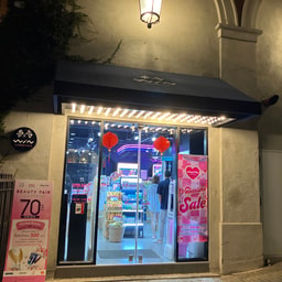 Win Cosmetics One Nimman