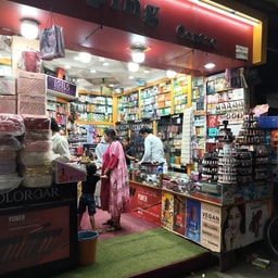 Raja Shopping Center