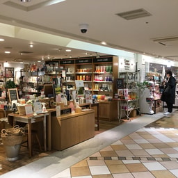 Cosme Kitchen