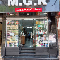 M.G.R For Cosmetics