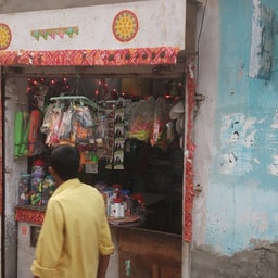 Sani-Ayush Cosmetics . Silai & Internet Work Center