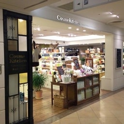 Cosme Kitchen LUMINE Shinjuku 1 Shop