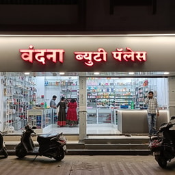Vandana Beauty Palace