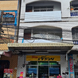 JayRuay Shop