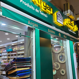 Dar Argan