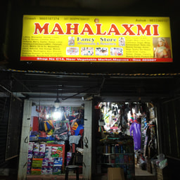 Mahalaxmi Fancy Store