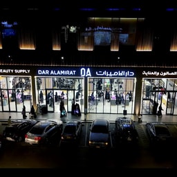 Dar Alamirat