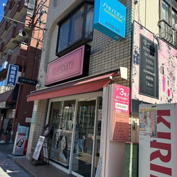 Cosmetic Space Torinoumi