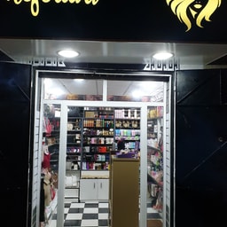 Nefertari : Cosmetiques & Produits de Beaute