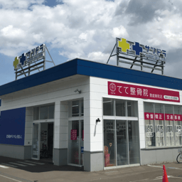 Satsudora Eniwa Shinmachi