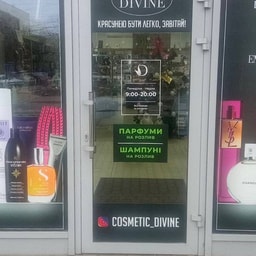 Divine (TC Svitanok)