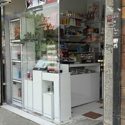 Bujan Cosmetics and Hygiene