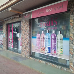 Cosmetique Chic