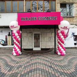 Paradis Cosmetic