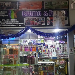 Iluminate Cosmetica