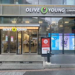 Olive Young Gwangbok Town