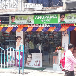 Anupama