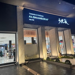 Al-Shaheera Arasat Branch