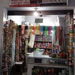 Rushda Bangles And Cosmetics