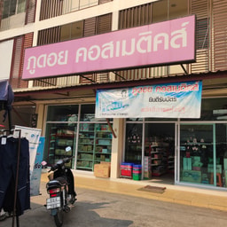 Phudoi Cosmetics
