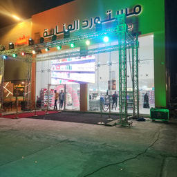 Mostawred Al-Enaya