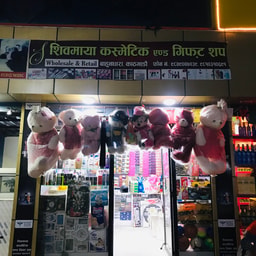 Shiva maya cosmetic and Gift Shop