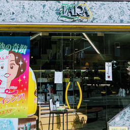 Keshōhin no Mise LARA Rara