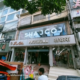 Shajgoj Mirpur Outlet
