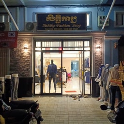 SPS Cosmetics and Clothing Store