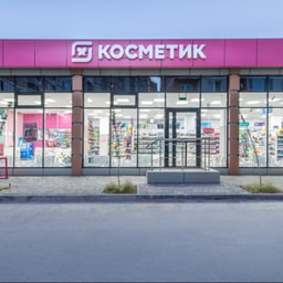 Magnit Cosmetic